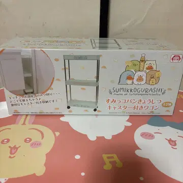 스미코 빵 교실 캐스터 캐스터가 달린 수레