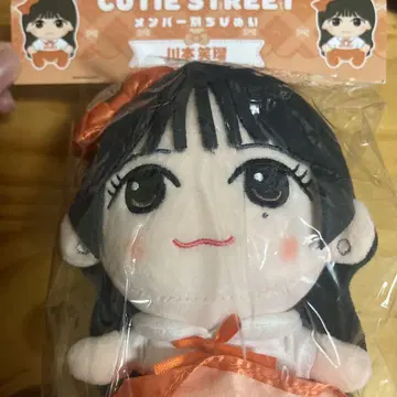 큐스토 카와모토 에루 치비누이