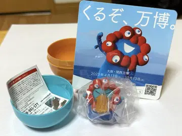 미야쿠미야쿠 이코짱 캡슐 토이 간사이 만박 덤 씰 포함