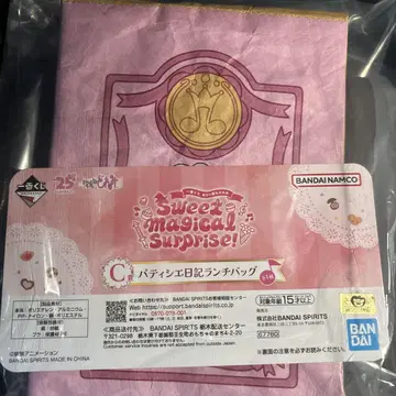제일복권 오자마녀 도레미 C상 파티시에 일기 점심백
