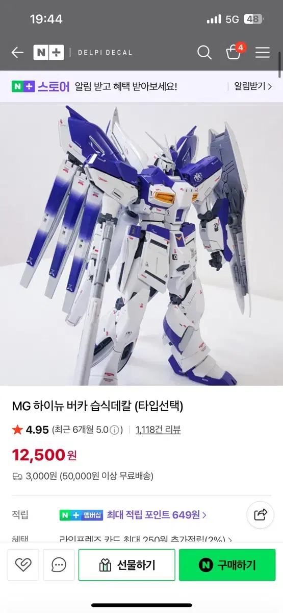 Product Details - 2