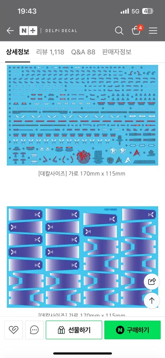 Product Details - 3