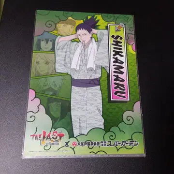 NARUTO 나라 사슴 말 클리어 파일 오에도 온천