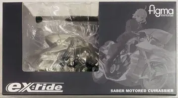ex:ride Spride.05 세이버 모터드 쿠이라쉬
