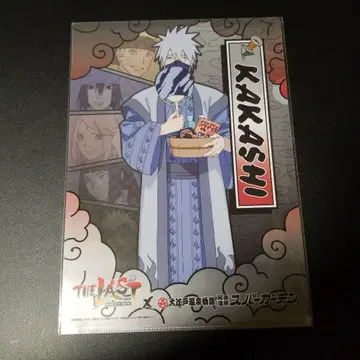 NARUTO 하타케 카카시 클리어 파일 오에도 온천 미개봉 새상품