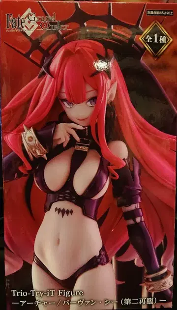 Fate/Grand Order 아처 바르반 시 피규어