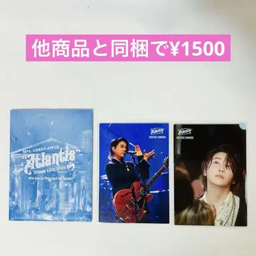 미스 그린 애플 아틀란티스 오모리 026.032