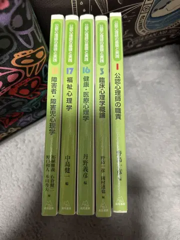 임상심리학 시리즈 5권(낱개 판매 가능)