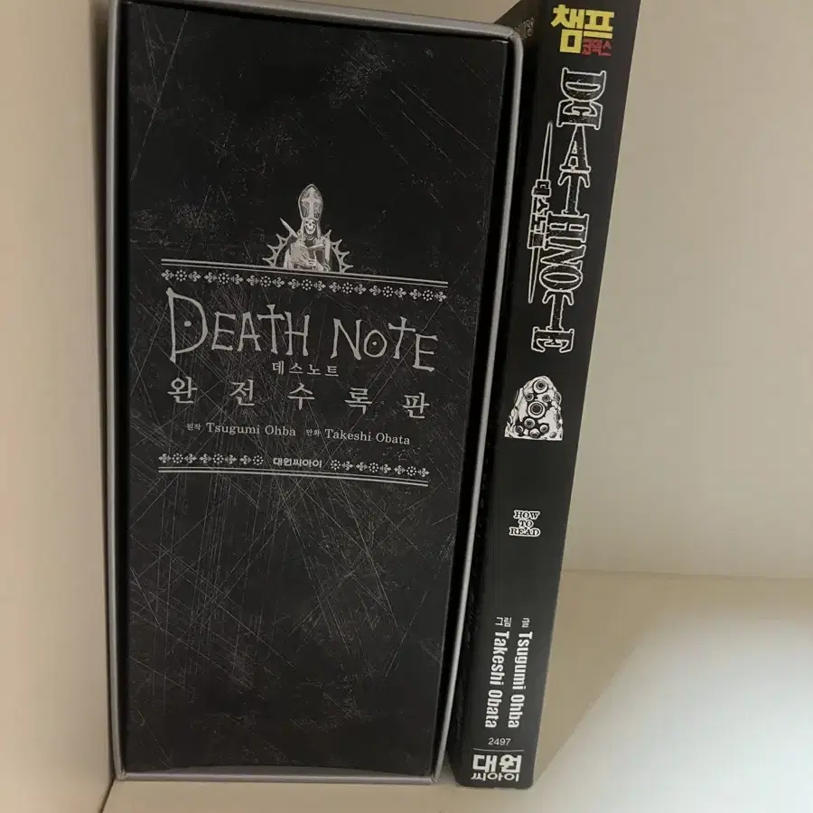 【美品】DEATH NOTE 全巻セット 豪華版 新品]デスノートDEATHNOTE(1-12巻 全巻+13巻) 全巻セット : 漫画