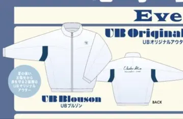 Eve Arena Tour 2025 Under Blue UB 블루종