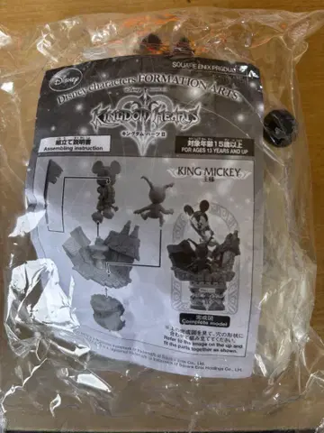 킹덤하츠 킹 미키