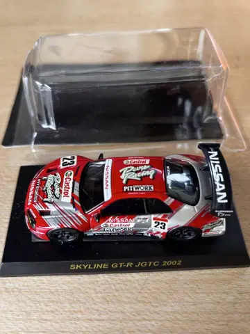 교쇼 스카이라인 GT-R