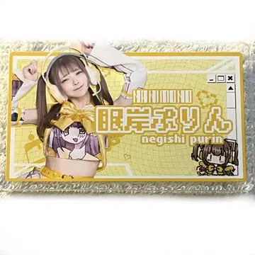 NANIMONO 네미가시 프린 이름 배치