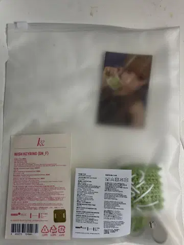 KKUROCHET WISH KEYRING 1개