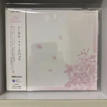 총 피드백 2008