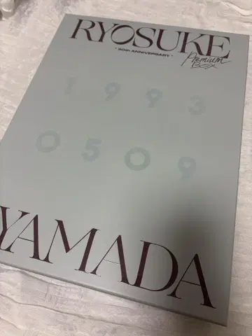야마다 료스케 30주년 프리미엄 BOX
