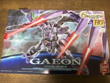 HG 자이온