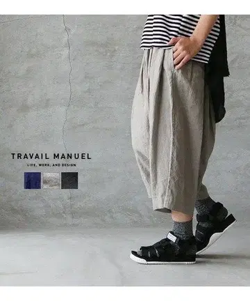TRAVAIL MANUEL 트라바이유 매뉴얼 린넨 벌룬 팬츠