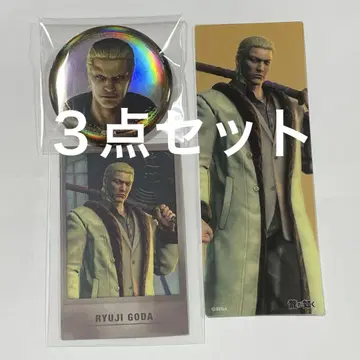 고다 류지 3종 세트 류가쿠 프리미엄 셀렉트 세가 스토어