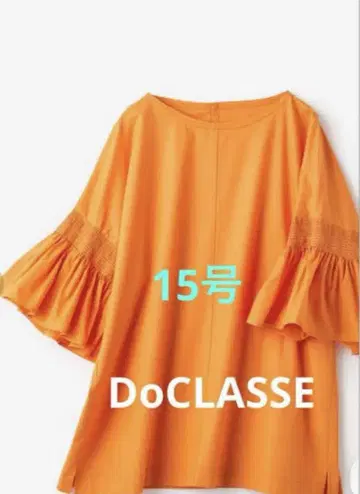 DoCLASSE 퓨어 코튼 스모킹 롱 블라우스