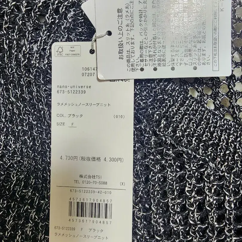 7번째 상품 이미지