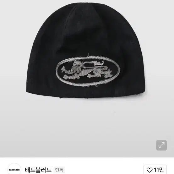 ★BADBLOOD ★ LION PATCH BEANIE Bad Blood Lion Patch Beanie on Bunjang Global Site.