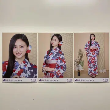 이노우에 카즈 2025 유카타 보통 3종 브로마이드