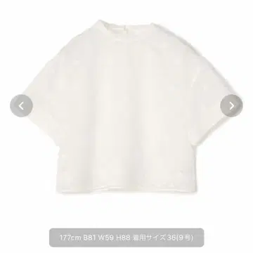 Ballsey 투모로우랜드 블라우스
