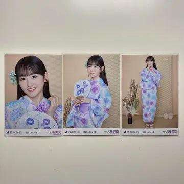 이치노세 미쿠 2025 유카타 보통 3종 브로마이드