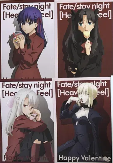 fate stay night HF 2019 클리어 파일 발렌타인데이