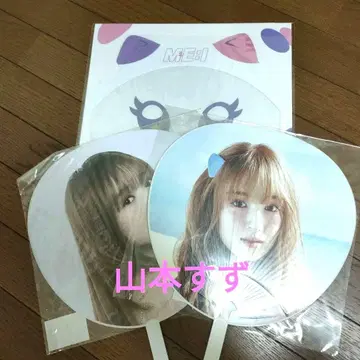 야마모토 스즈, 미아이 부채