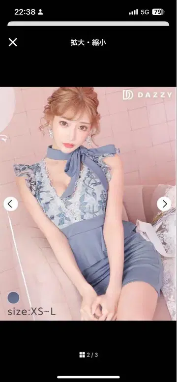 DAZZY 프릴 소매 페플럼 드레스 블루 XS~L