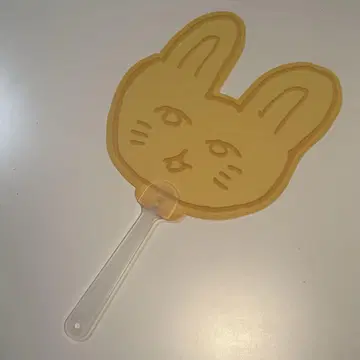 zb1 제베원 팝업 유진 부채