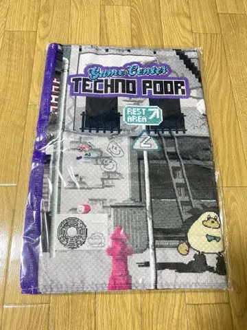 계속 한밤중이면 좋을 텐데 테크노 푸어 8비트 게임 타월