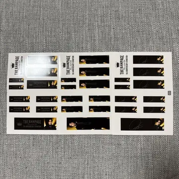 카와무라 카즈마 스티커 세트