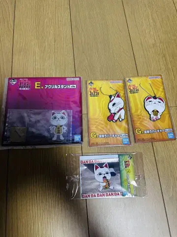 제일복권 단다단 ~저주의 집, 돌입!~ 터보 바바 세트
