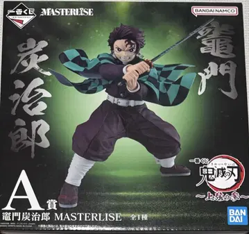 귀멸의 칼날 제일복권 MASTERISE A상 탄지로 피규어