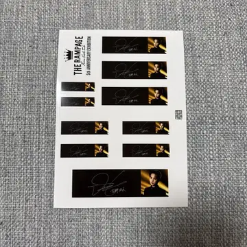 요시노 키타토 스티커