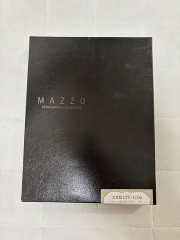 MAZZO 신랑 잡화 세트