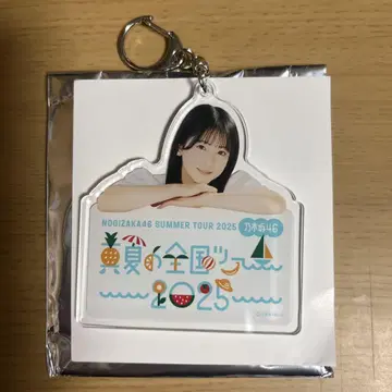스즈키 유타 키링 노기사카 복권 A상
