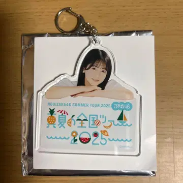 스즈키 유타 키링 노기사카 복권 A상