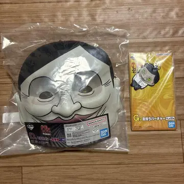 단다단 제일복권 D상 셀포멘 G상 변형 얼굴 러버 참 셀포 외계인