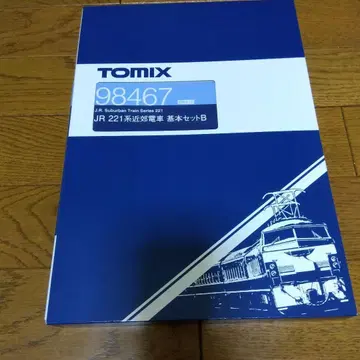 TOMIX JR 221계 근교 전철 기본 세트 B 새상품 미주행