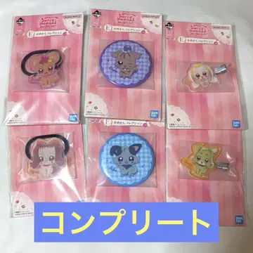 제일복권 오자마녀 도레미 E상 옷차림 컬렉션 컴프