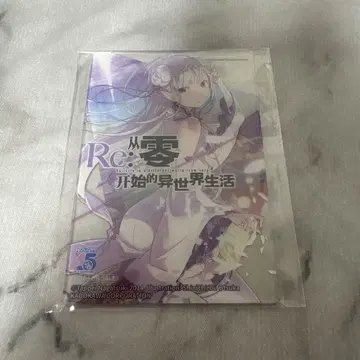 카도카와 아크릴 클리어 카드 중국 한정판 리제로