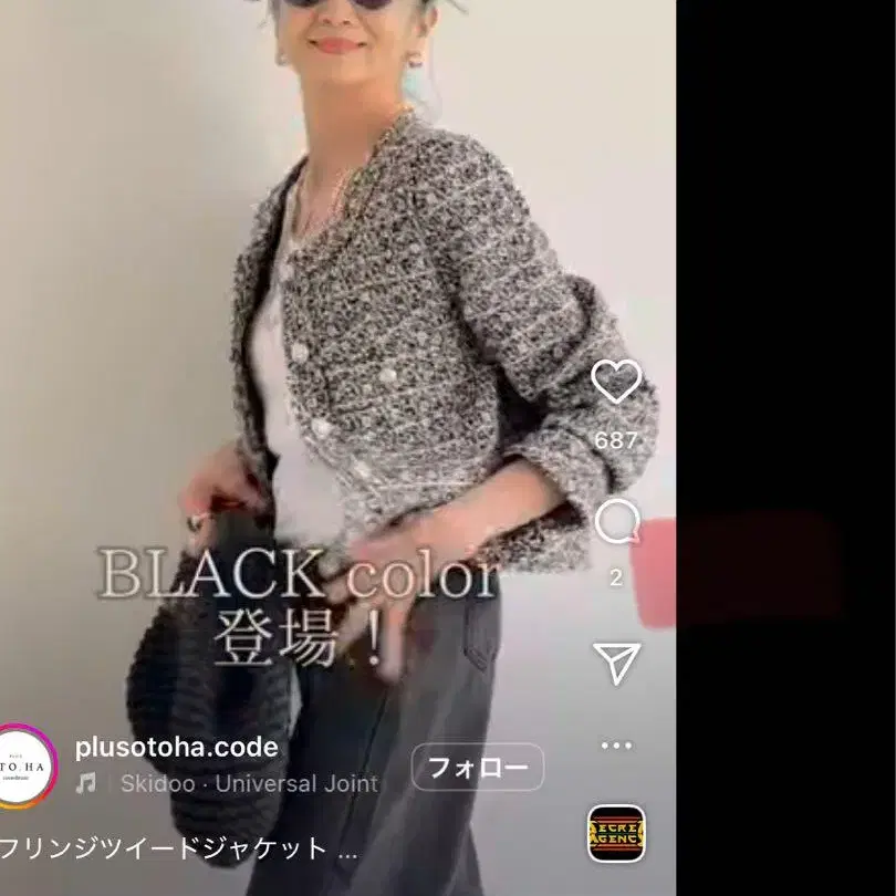 2번째 상품 이미지