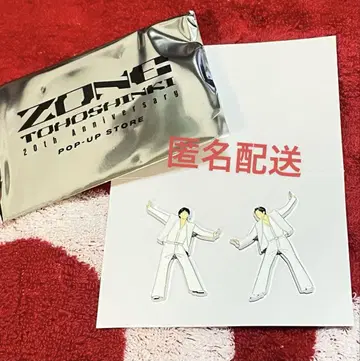 동방신기 20주년 기념 니코이치 핀즈