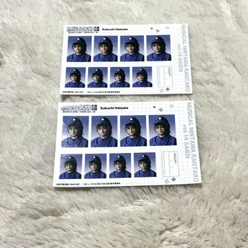 닌자 타마 란타로 닌자 뮤 쿠쿠치 헤이소 증명 사진 야마키 토오루