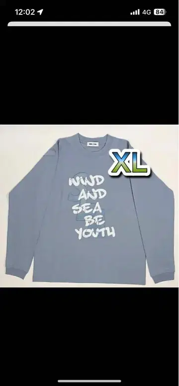 WIND AND SEA 데님 de 미라이 롱 T XL