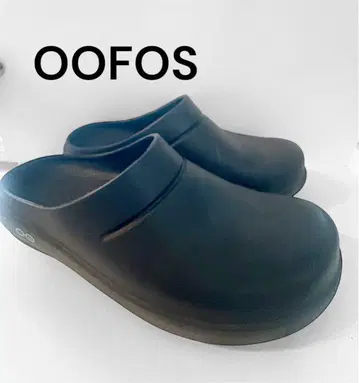 OOFOS OOCLOOG 우포스 우크로그 블랙 26cm